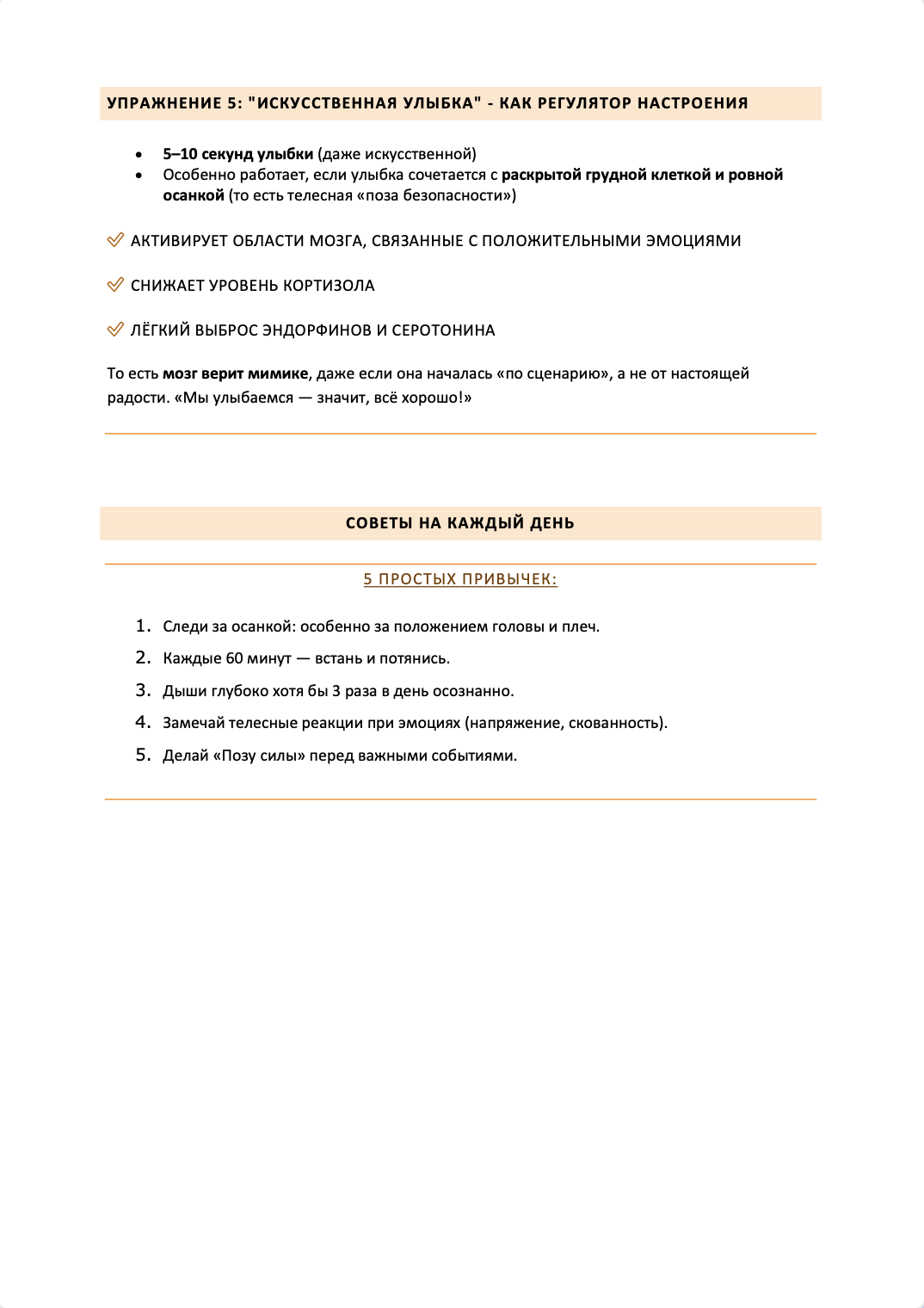 Screenshot 2026-04-10 at 17.44.33